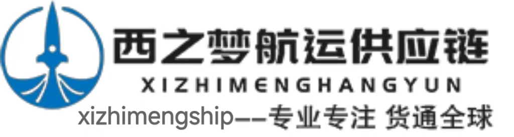 Xizhimeng Logistics Logo